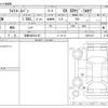 toyota liteace-van 2015 -TOYOTA 【京都 400ﾉ4167】--Liteace VAN DBF-S402M--S402M-0051610---TOYOTA 【京都 400ﾉ4167】--Liteace VAN DBF-S402M--S402M-0051610- image 3