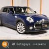 mini mini-others 2017 CFJ1575372 image 1