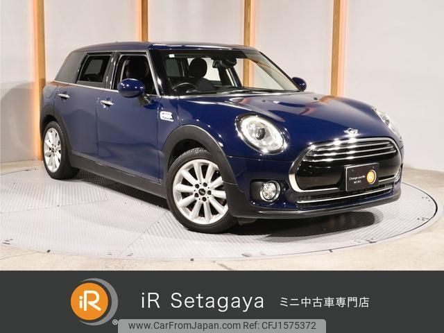 mini mini-others 2017 CFJ1575372 image 1