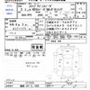 honda stepwagon 2021 CFJ1790980 image 3