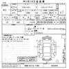 subaru forester 2015 -SUBARU 【多摩 302ム1788】--Forester SJ5-065695---SUBARU 【多摩 302ム1788】--Forester SJ5-065695- image 3
