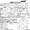 toyota corolla-levin 1985 CFJ8060642 image 3