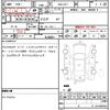 honda shuttle 2018 quick_quick_DAA-GP7_GP7-1206157 image 21