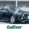 audi q3 2021 CFJ1679696 image 1