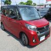 nissan dayz-roox 2019 -NISSAN--DAYZ Roox B21A--0600720---NISSAN--DAYZ Roox B21A--0600720- image 25