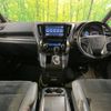 toyota vellfire 2017 -TOYOTA--Vellfire DBA-AGH30W--AGH30-0156664---TOYOTA--Vellfire DBA-AGH30W--AGH30-0156664- image 2