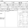 daihatsu atrai 2024 -DAIHATSU 【柏 480 5394】--Atrai Van 3BD-S700V--S700V-0107478---DAIHATSU 【柏 480 5394】--Atrai Van 3BD-S700V--S700V-0107478- image 3