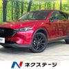 mazda cx-5 2023 CFJ1572296 image 1