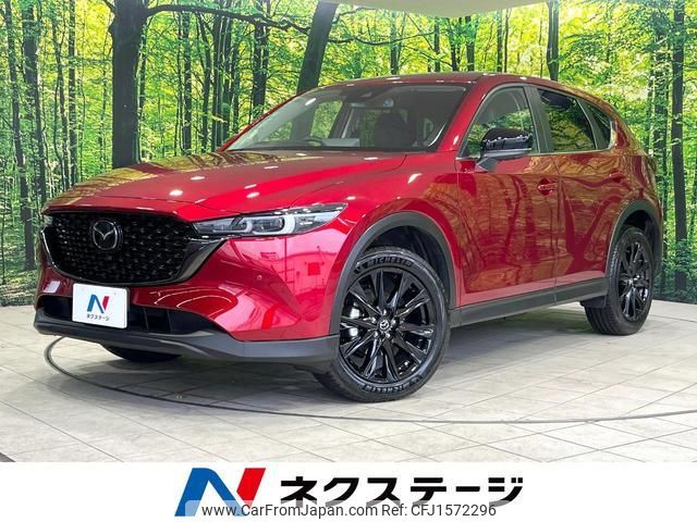 mazda cx-5 2023 CFJ1572296 image 1