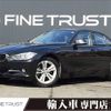 bmw 3-series 2012 -BMW--BMW 3 Series DBA-3B20--WBA3B12050F365083---BMW--BMW 3 Series DBA-3B20--WBA3B12050F365083- image 1