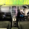 nissan x-trail 2013 CFJ1771459 image 2