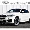 bmw x6 2019 -BMW--BMW X6 DBA-KU30--WBAKU220400P56529---BMW--BMW X6 DBA-KU30--WBAKU220400P56529- image 1