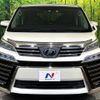 toyota vellfire 2018 -TOYOTA--Vellfire DBA-AGH30W--AGH30-0184013---TOYOTA--Vellfire DBA-AGH30W--AGH30-0184013- image 15