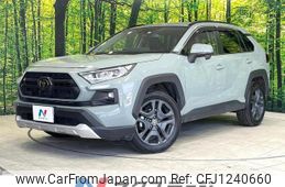 toyota rav4 2023 quick_quick_MXAA54_MXAA54-5038454