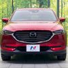 mazda cx-8 2018 -MAZDA--CX-8 3DA-KG2P--KG2P-110662---MAZDA--CX-8 3DA-KG2P--KG2P-110662- image 16