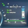 toyota camry 2018 -TOYOTA--Camry DAA-AXVH70--AXVH70-1035873---TOYOTA--Camry DAA-AXVH70--AXVH70-1035873- image 7