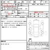 toyota alphard 2018 quick_quick_AYH30W_AYH30-0066868 image 21