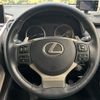 lexus nx 2014 CFJ1759445 image 11