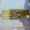 honda vezel 2015 -HONDA--VEZEL DAA-RU3--RU3-1071864---HONDA--VEZEL DAA-RU3--RU3-1071864- image 21