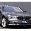 bmw 7-series 2016 quick_quick_7A30_WBA7A22030G751067 image 6