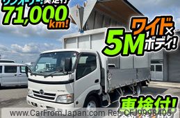 hino dutro 2008 -HINO--Hino Dutoro BDG-XZU424M--XZU424-1003981---HINO--Hino Dutoro BDG-XZU424M--XZU424-1003981-