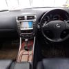 lexus is 2006 ENHANCEAUTO_1_ea297470 image 16