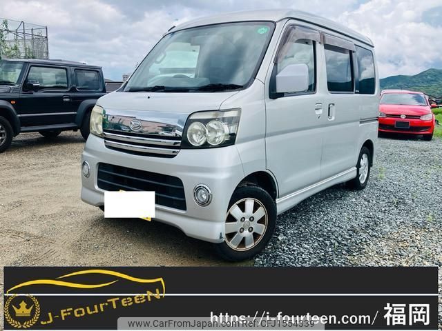daihatsu atrai-wagon 2005 CFJ1554339 image 1