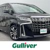 toyota alphard 2020 CFJ1859920 image 1
