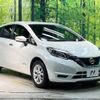 nissan note 2019 -NISSAN--Note DAA-HE12--HE12-255975---NISSAN--Note DAA-HE12--HE12-255975- image 17