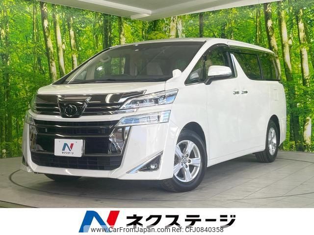 toyota vellfire 2020 quick_quick_AGH30W_AGH30-0315592 image 1