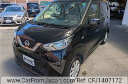 nissan dayz 2021 -NISSAN--DAYZ 5BA-B43W--B43W-0119728---NISSAN--DAYZ 5BA-B43W--B43W-0119728-