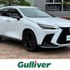 lexus nx 2022 CFJ1410556 image 1