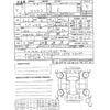 toyota prius 2023 -TOYOTA 【神戸 000ｱ0000】--Prius 6AA-MXWH60--MXWH60-4021690---TOYOTA 【神戸 000ｱ0000】--Prius 6AA-MXWH60--MXWH60-4021690- image 3