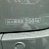 honda n-van 2025 GOO_JP_700060017330250430013 image 13