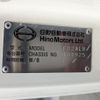 hino ranger 2023 CFJ1223635 image 3