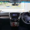 toyota vellfire 2017 -TOYOTA--Vellfire DBA-AGH30W--AGH30-0124503---TOYOTA--Vellfire DBA-AGH30W--AGH30-0124503- image 16