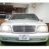 mercedes-benz s-class 1997 -MERCEDES-BENZ--Benz S Class E-140032M--WDB1400322A388160---MERCEDES-BENZ--Benz S Class E-140032M--WDB1400322A388160- image 10