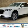 mazda mazda-others 2023 CFJ1821272 image 1