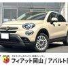 fiat 500x 2021 CFJ1798096 image 1