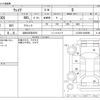 daihatsu wake 2015 -DAIHATSU 【浜松 582ｷ2870】--WAKE DBA-LA700S--LA700S-0045996---DAIHATSU 【浜松 582ｷ2870】--WAKE DBA-LA700S--LA700S-0045996- image 3