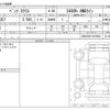 mercedes-benz s-class 2016 CFJ1718411 image 3