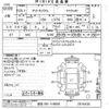 daihatsu tanto 2012 CFJ1473298 image 3