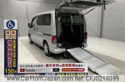 nissan nv200-vanette 2014 -NISSAN--NV200 VM20--060802---NISSAN--NV200 VM20--060802-