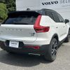 volvo xc40 2018 -VOLVO--Volvo XC40 DBA-XB420XC--YV1XZ16MCJ2002442---VOLVO--Volvo XC40 DBA-XB420XC--YV1XZ16MCJ2002442- image 5