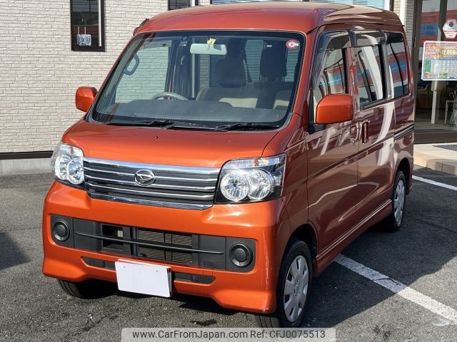 daihatsu atrai-wagon 2016 -DAIHATSU--Atrai Wagon ABA-S321G--S321G-0065554---DAIHATSU--Atrai Wagon ABA-S321G--S321G-0065554- image 1