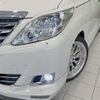 toyota alphard 2014 CFJ1708793 image 13