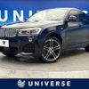 bmw x4 2019 -BMW--BMW X4 DBA-XW20--WBAXW320700Y46344---BMW--BMW X4 DBA-XW20--WBAXW320700Y46344- image 1