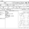 toyota crown 2011 CFJ1567423 image 3