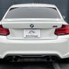 bmw m2 2021 quick_quick_2U7230_WBS2U720407J49014 image 14