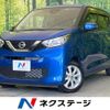 nissan dayz 2020 -NISSAN--DAYZ 5BA-B43W--B43W-0038233---NISSAN--DAYZ 5BA-B43W--B43W-0038233- image 1